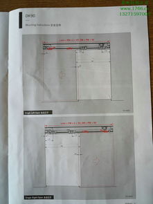 多瑪dk90安裝調(diào)試說(shuō)明書 多瑪自動(dòng)門 產(chǎn)品案例 旗桿廠家 自動(dòng)門 電動(dòng)門 松下自動(dòng)門 多瑪自動(dòng)門 崗?fù)S家 崗?fù)?鄭州不銹鋼加工廠
