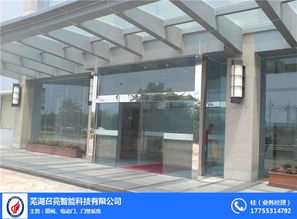 伸縮電動門 蕪湖電動門 蕪湖召亮科技 查看