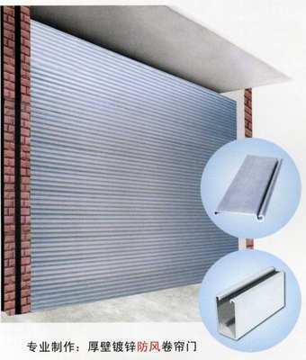 昌平區(qū)天通苑維修電動卷簾門維修車庫門-供應(yīng)產(chǎn)品-中國工業(yè)電器網(wǎng)