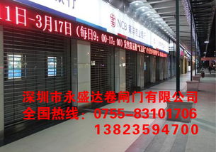 深圳永盛門業(yè)推出廣州黃埔專用不銹鋼電動卷閘門，提升安全與便利性